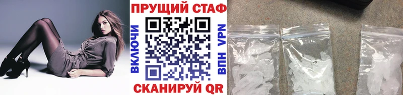 Как найти наркотики Котлас ГАШ COCAIN Псилоцибиновые грибы МЕФ