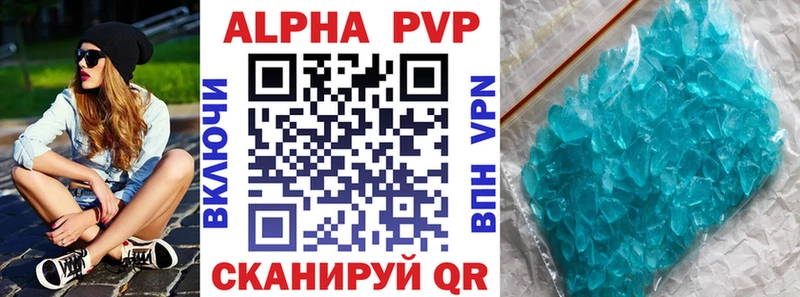 KRAKEN сайт  Котлас  A-PVP кристаллы 