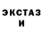 Амфетамин Розовый Rfusion