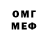 МЕТАДОН methadone Fanat Aquamarina