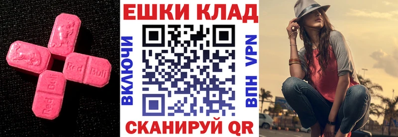 Экстази TESLA  закладки  Котлас 