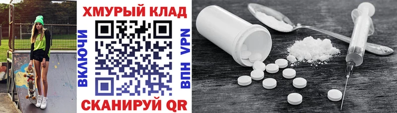 ГЕРОИН Афган мега вход Котлас хочу