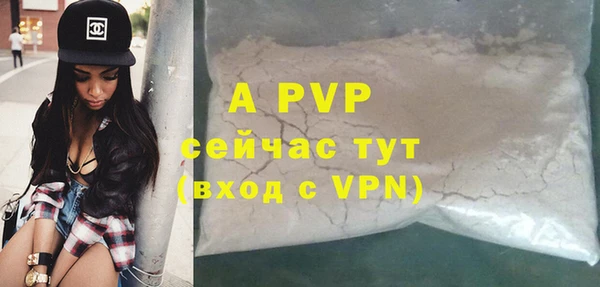 а пвп мука Абдулино