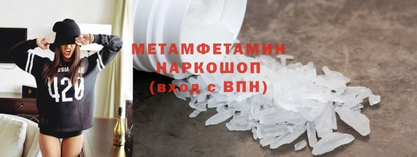 прущие крисы Абинск
