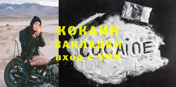 а пвп мука Абдулино
