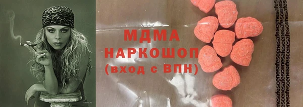 гашиш Абаза