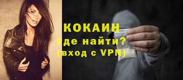 а пвп мука Абдулино