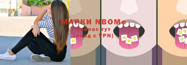 гашиш Абаза