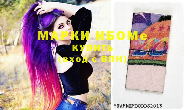 прущие крисы Абинск