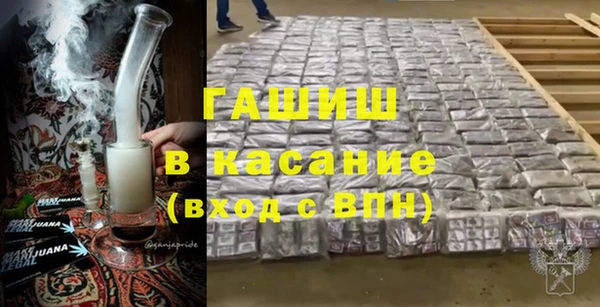 гашиш Абаза