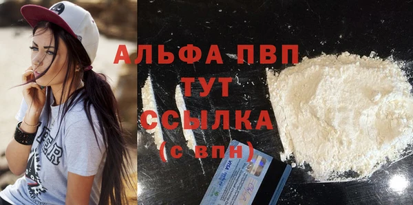 гашиш Абаза