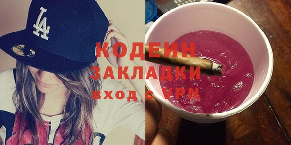 гашиш Абаза