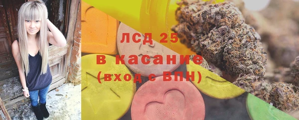 гашиш Абаза