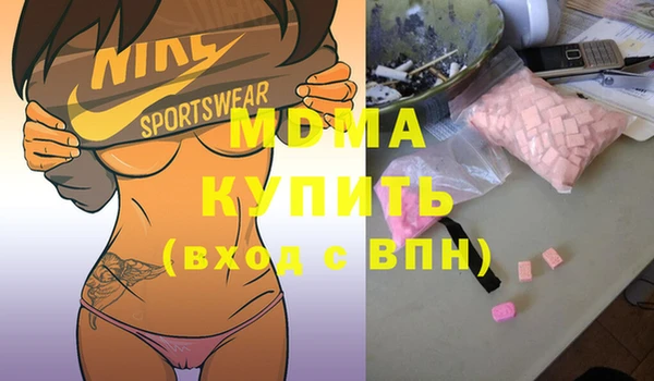 прущие крисы Абинск