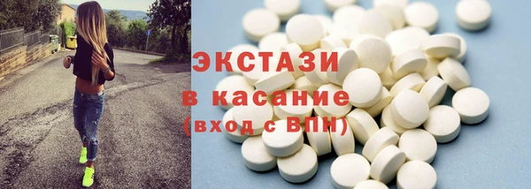 а пвп мука Абдулино