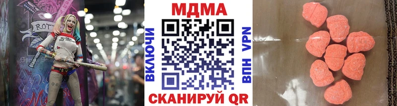 как найти закладки Котлас МДМА crystal