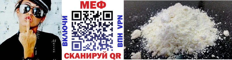 МЕФ 4 MMC  хочу наркоту  Котлас 