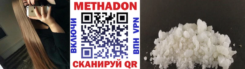 Метадон кристалл  kraken ссылки  Котлас 