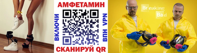закладки  Котлас  МЕТАМФЕТАМИН пудра 
