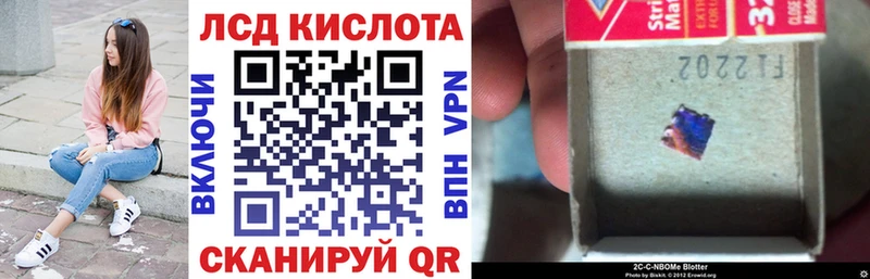 Марки NBOMe 1500мкг Котлас