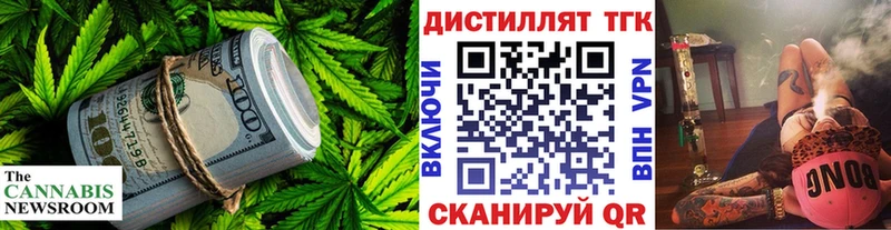 где купить Котлас ТГК Wax